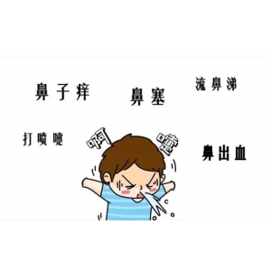 警惕：眼睛腫脹可能是鼻子惹的禍！