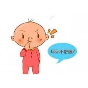 耳痛、耳脹：中耳炎的早期信號