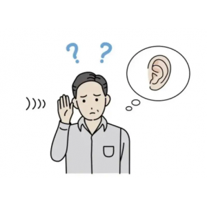 耳聾治療的方法眾多，專病專治是關(guān)鍵