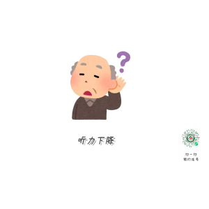 耳朵總是嗡嗡響，警惕耳鳴的危害不可小覷！