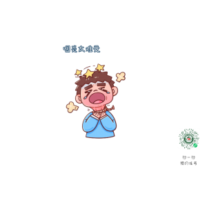 如果你有咽喉炎，好請花3分鐘認(rèn)真看完此文