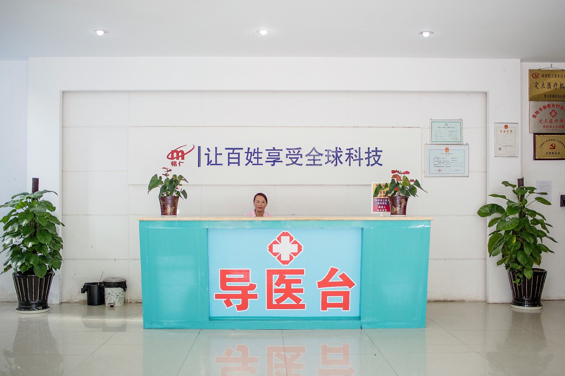 貴陽(yáng)治療咽炎快的醫(yī)院(咽喉炎怎么治療快)(圖1)