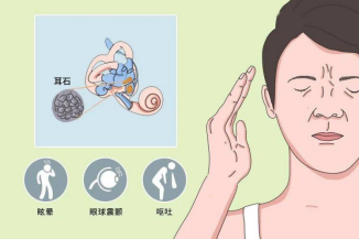 嚇人！男子睡覺翻了個(gè)身，結(jié)果天旋地轉(zhuǎn)直接吐了(圖2)