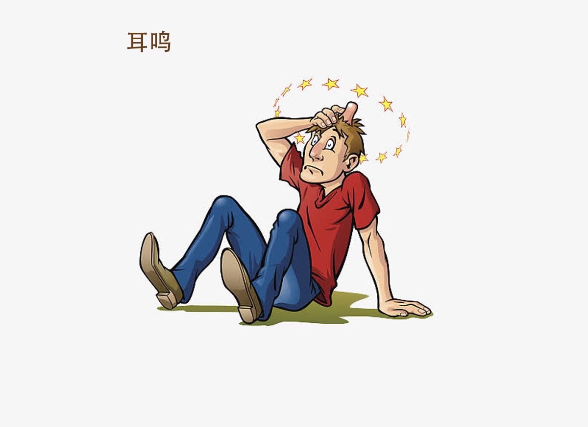 心煩意亂 耳朵老是嗡嗡響，怎么治療怎么防？(圖1)