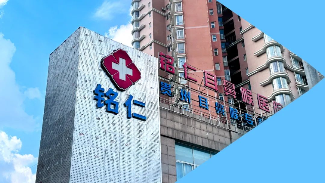 銘仁耳鼻喉專家分享：兒童腺樣體肥大怎么治療比較好？(圖3)