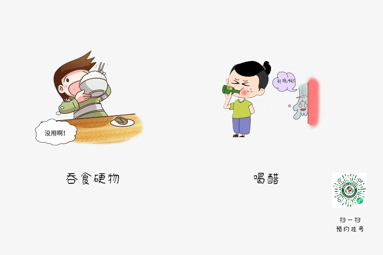 男子誤吞魚刺，術后取出3厘米長倒置雙頭銳利魚骨，直呼僥幸得救！(圖5)