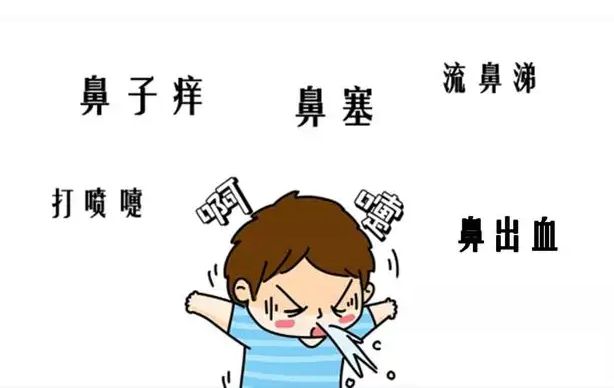 “鼻炎其實(shí)不用治”是真的嗎？(圖1)