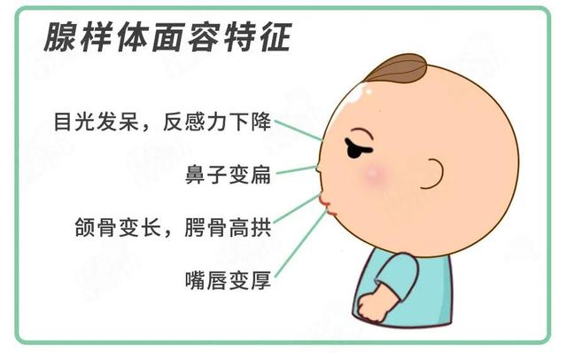 	專家分享：小兒鼻竇炎嚴(yán)重嗎？要怎么治療(圖2)