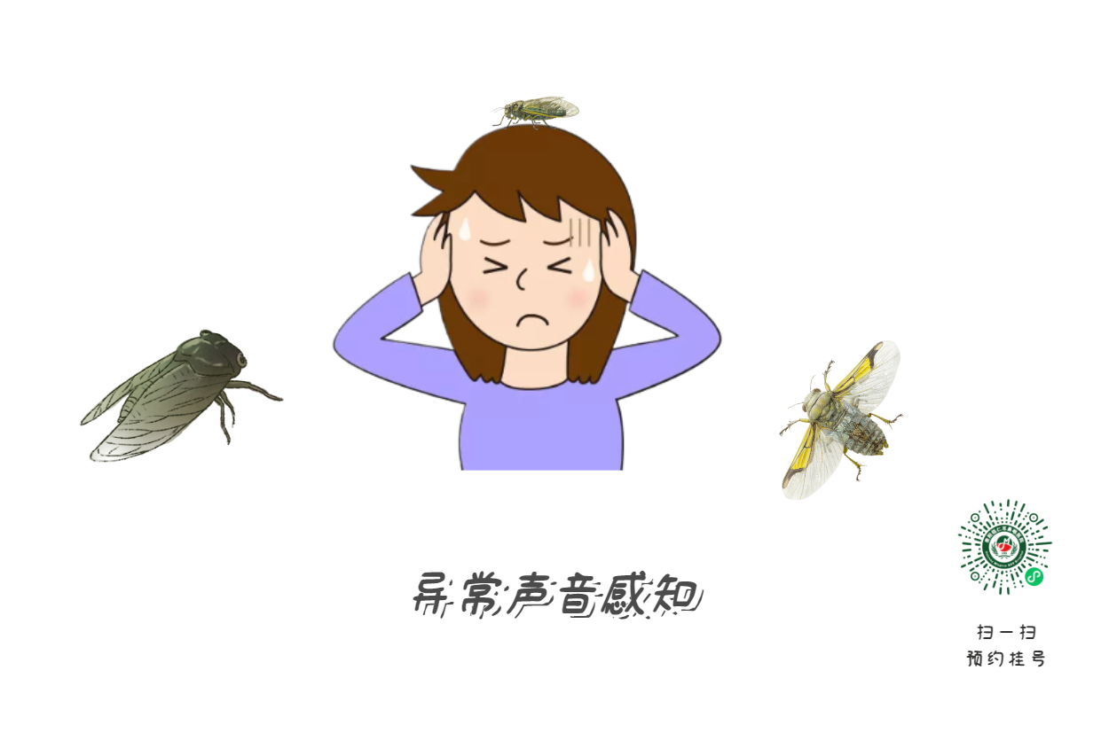 “人老耳鳴耳聾”很正常？其實，老年性耳鳴耳聾危害多多(圖1)