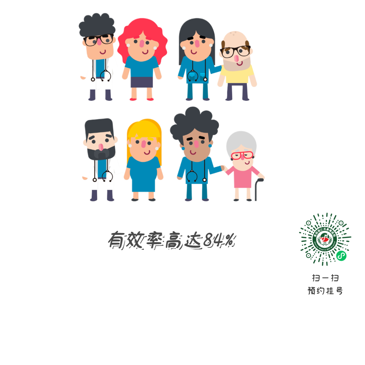 “人老耳鳴耳聾”很正常？其實，老年性耳鳴耳聾危害多多(圖3)