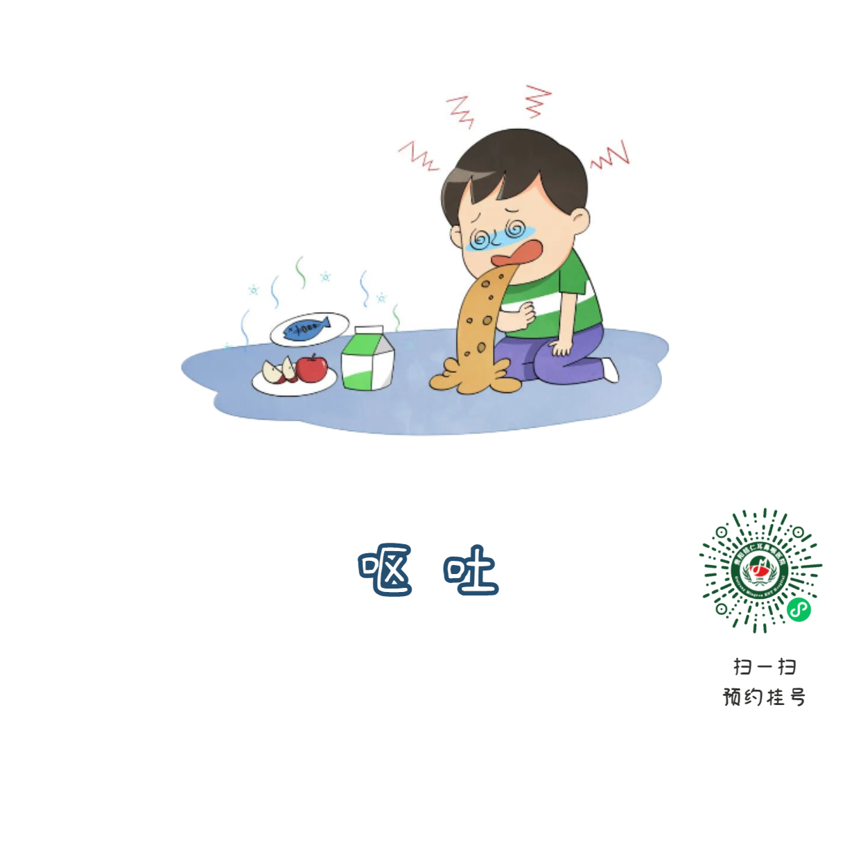 孩子發(fā)熱、耳痛，可能是急性膿性中耳炎惹的禍！(圖3)