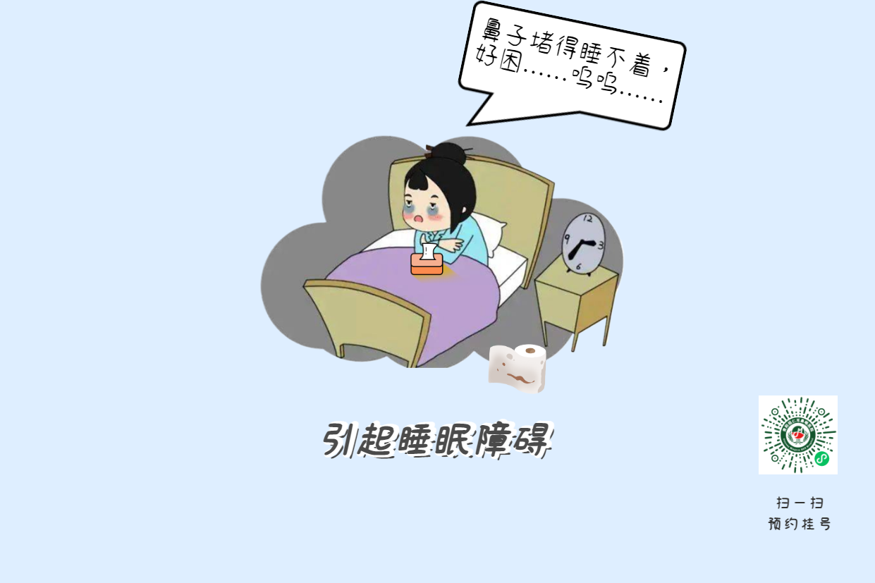 年紀(jì)大了，免疫力下降會更容易患上過敏性(圖2)