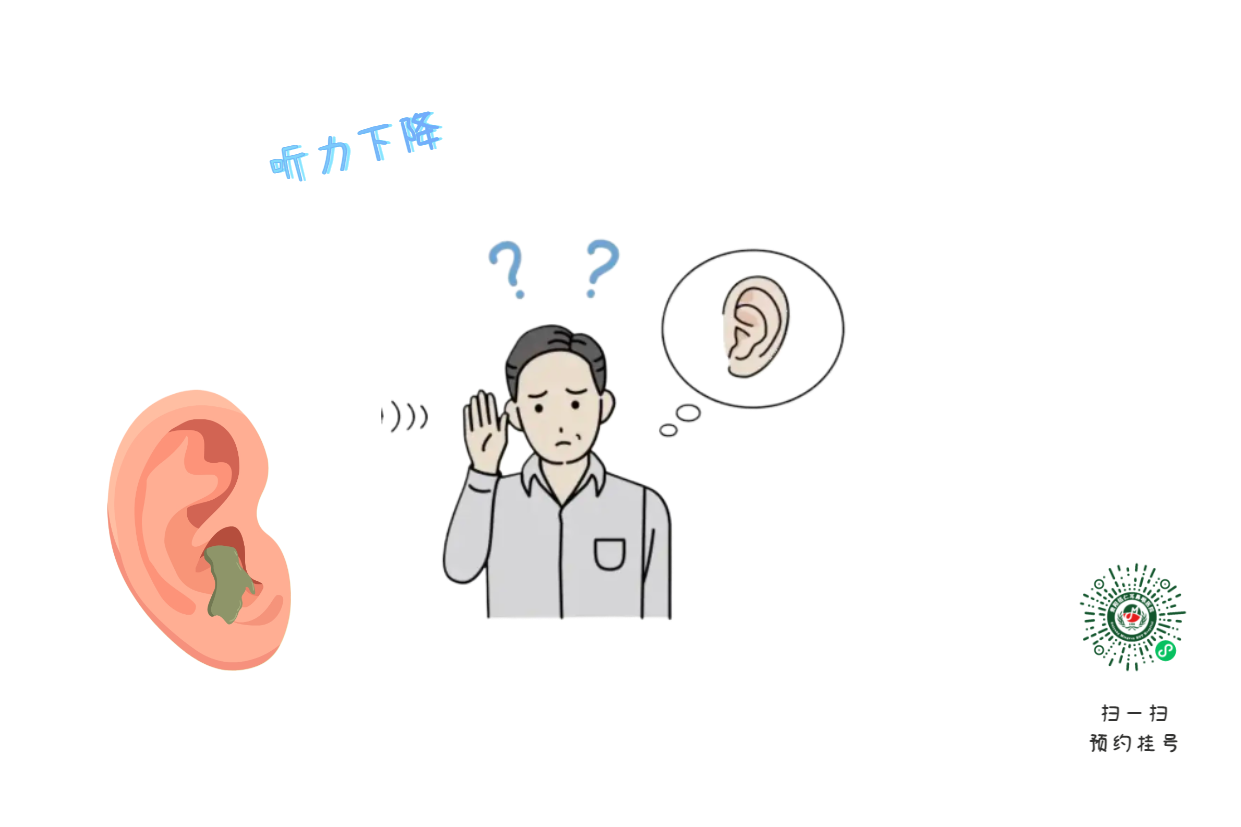 感冒引發(fā)分泌性中耳炎，會導(dǎo)致聽力下降？(圖3)