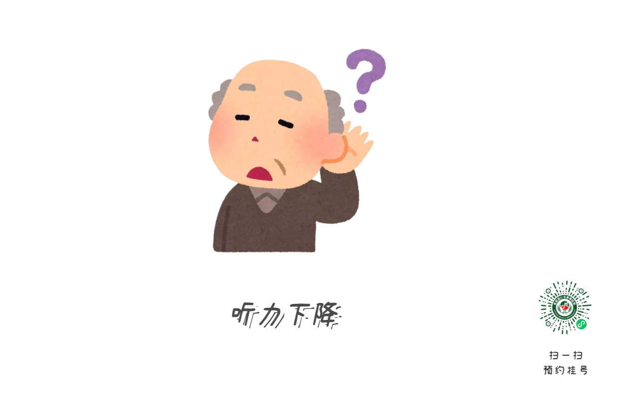 耳聾、耳鳴、突聾有什么區(qū)別？該如何治療？(圖2)