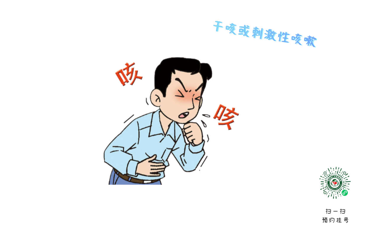 慢性咽炎是小病，挺挺就過去了？殊不知慢性咽炎危害大！(圖2)
