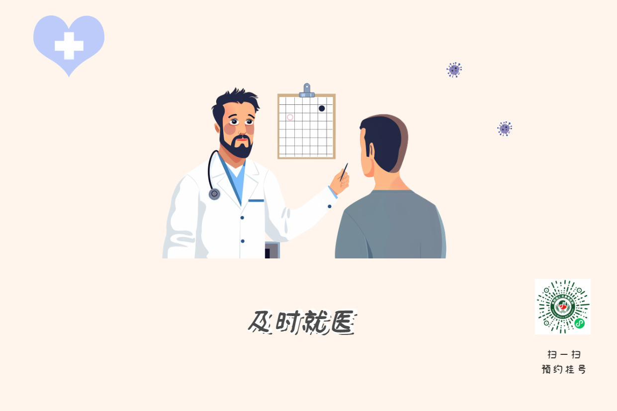 專家提醒：過(guò)敏性鼻炎會(huì)引發(fā)哮喘(圖3)