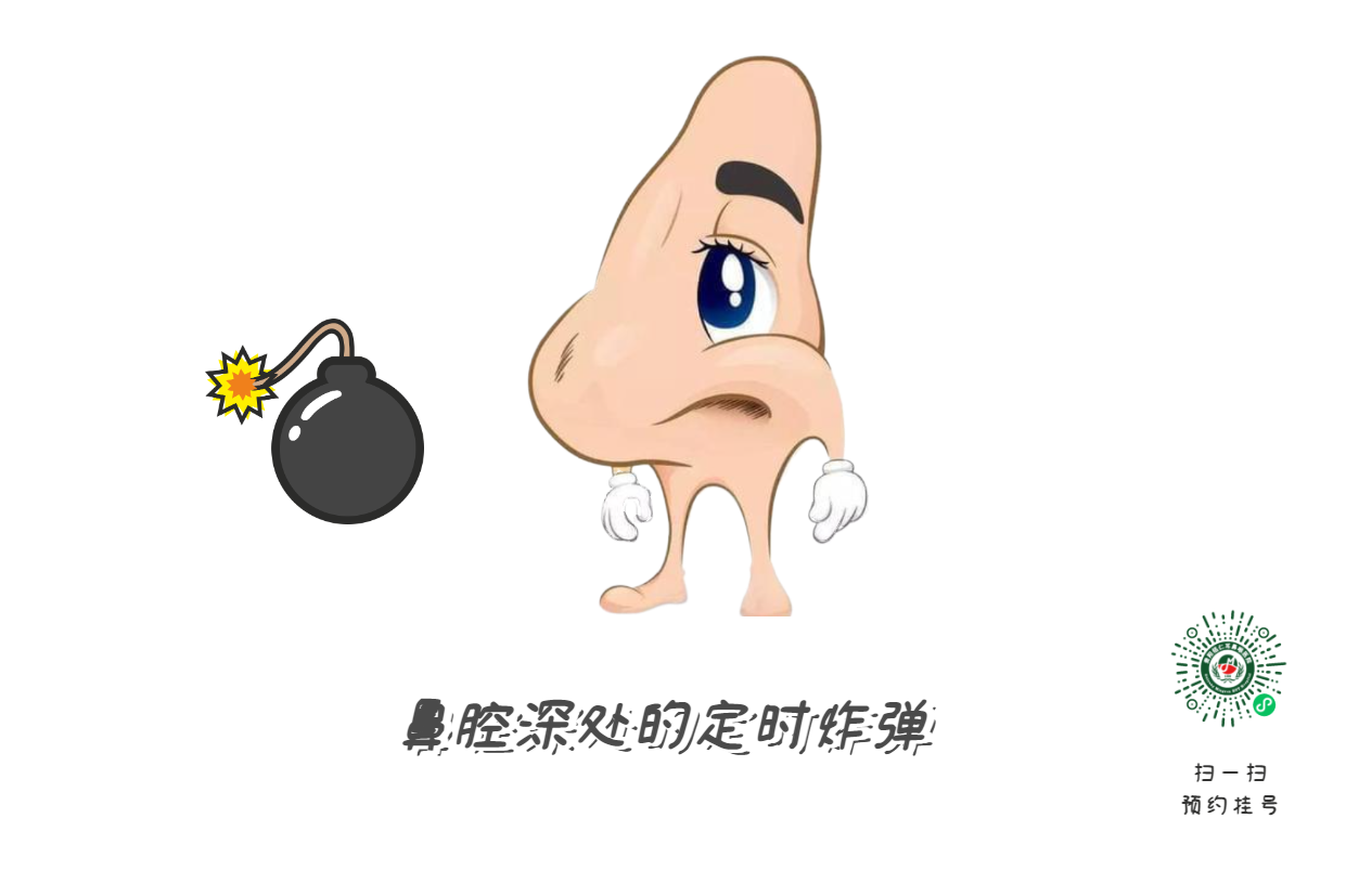 別把鼻塞當(dāng)小事 它可能是鼻腔內(nèi)的“隱形戰(zhàn)爭”(圖3)