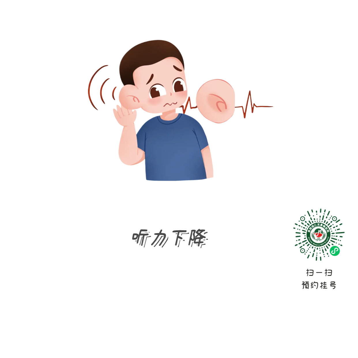 掏耳勺上的血絲：耳道劃傷還是腫瘤預(yù)警？(圖3)