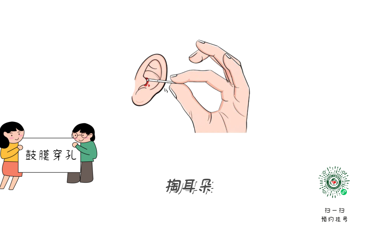 掏耳朵竟致顱內(nèi)感染？這5個(gè)習(xí)慣快改掉(圖1)